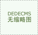 
打破魔咒！穆里尼奥执教英超点球首胜